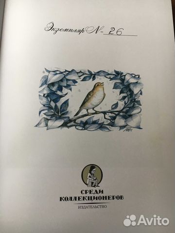 Книга О фарфоре Книга О фарфоре