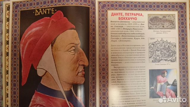В.Бутромеев Великий Плутарх эпоха возрождения