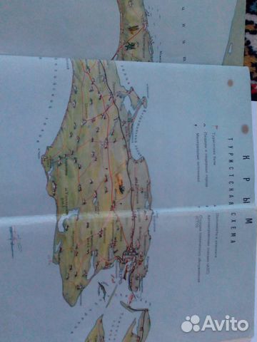 Набор карт (крым и Московская область)