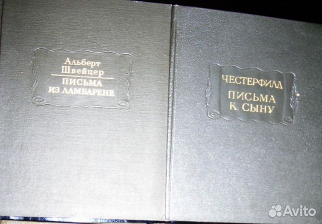 Книги серия 