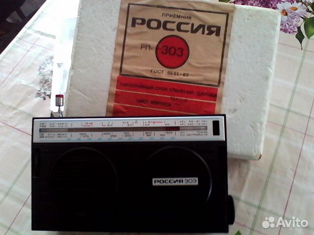Радиоприемник Радиоприемник