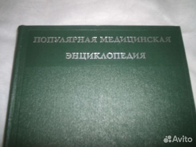 Словари,справочники,энциклопедии