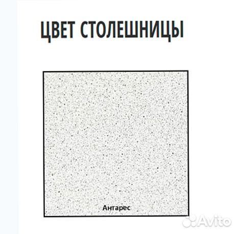 Кухня