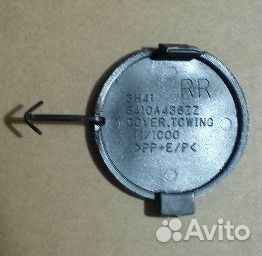 Заглушка бампера задняя Митсубиси Лансер 10