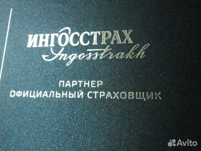 Подарочный набор 3 предмета (портмоне и др.) спецз Подарочный набор 3 предмета (портмоне и др.) спецз