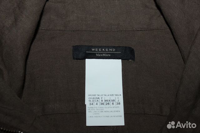 Льняное платье халат Weekend Max Mara