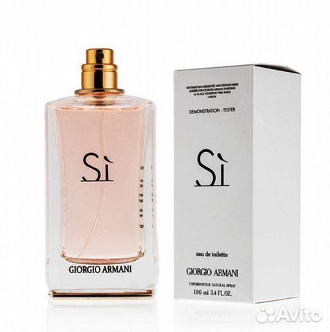Giorgio Armani Si Eau De Toilette Tester купить в республике