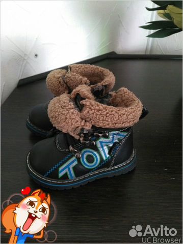 Ботиночки