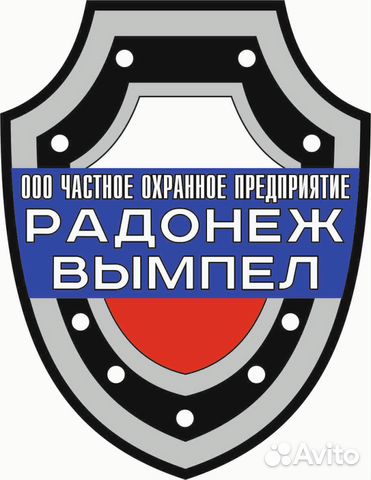 работа охрана чоп акбар книге