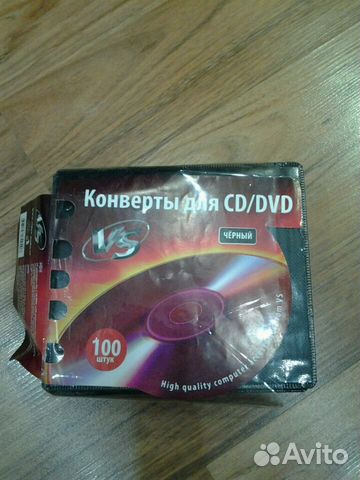 Конверты для CD