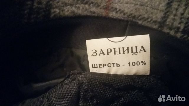 Шляпа мужская новая. Шерсть Шляпа мужская новая. Шерсть