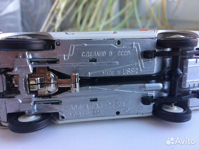 Газ-24 02, А24, Скорая помощь, СССР Газ-24 02, А24, Скорая помощь, СССР