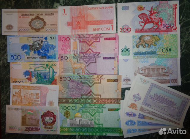Иностранные банкноты Иностранные банкноты