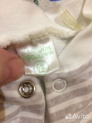 Комбинезон Комбинезон