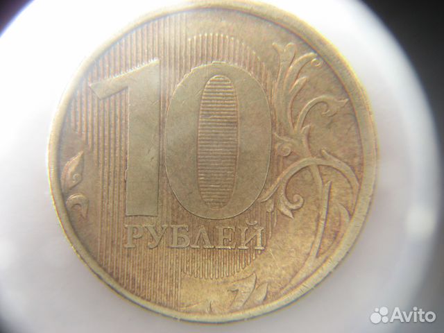 Редкая разновидность монеты 10 рублей 2012 года