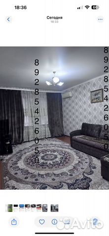 

2-к. квартира, 60 м², 1 кровать