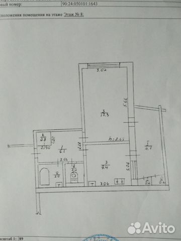 2-к квартира, 42 м², 8/9 эт.