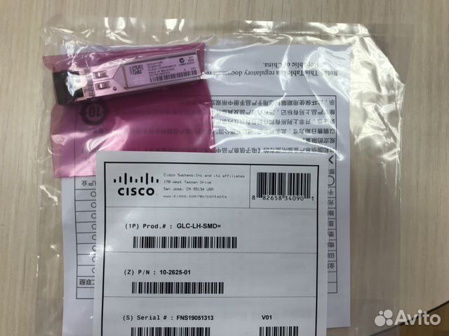 Трансивер Cisco GLC-LH-SMD