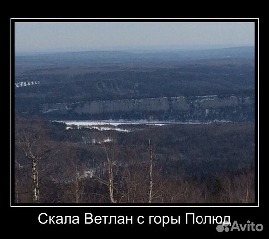 Полюд, Ветлан, Музей Природы