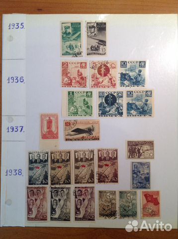 Марки СССР 1924,1925; 1931-1946 гг