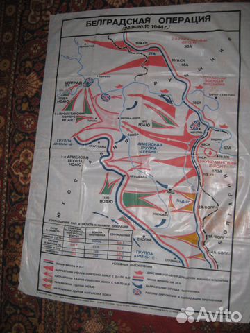 Настенная карта