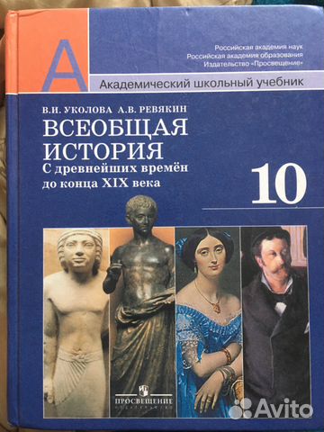 Советская повседневность проект по истории 10 класс