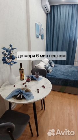 

Квартира-студия, 20 м², 2 кровати