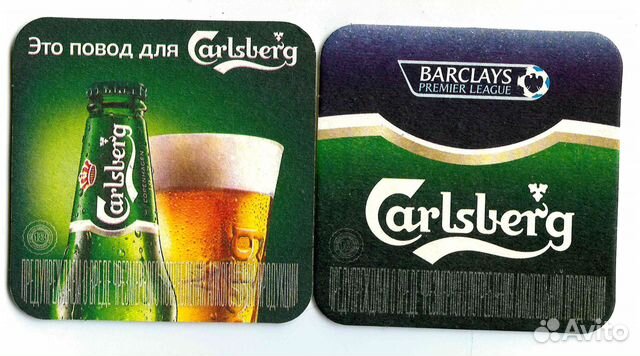 Солянка пивных картонок