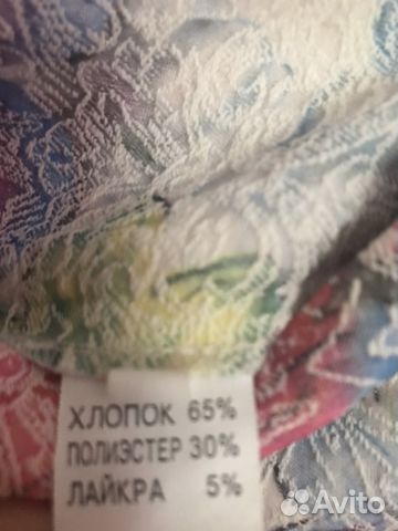 Юбка Юбка