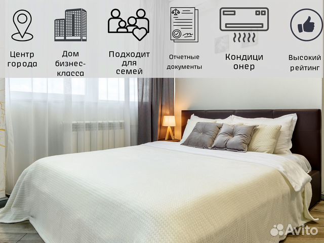 

Квартира-студия, 38 м², 2 кровати