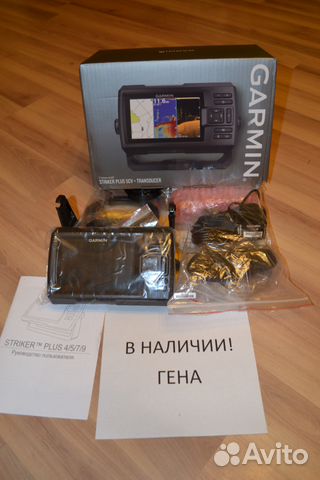 Garmin striker 5cv с датчиком cv20-tm Garmin striker 5cv с датчиком cv20-tm