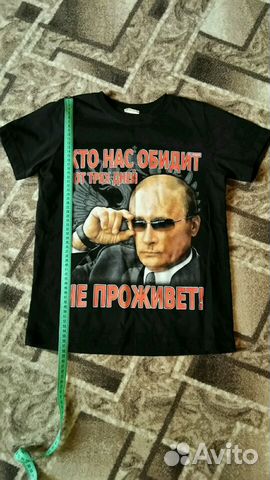 Футболка новая