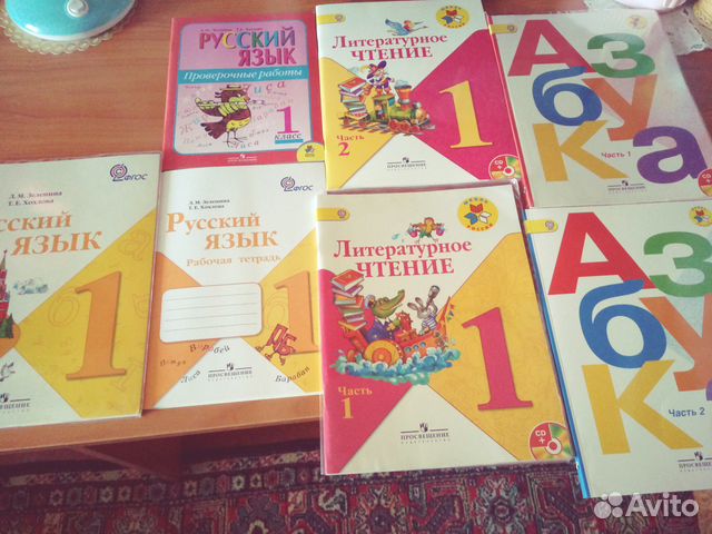 1 Класс Купить