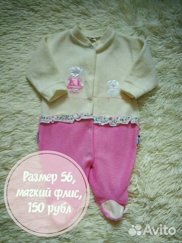 Теплые комбинезоны Теплые комбинезоны