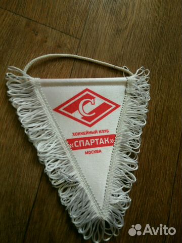 Брелок, вымпел Брелок, вымпел