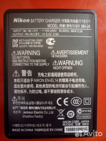 Зарядное устройство Nikon MH-24 и MH-25 новые
