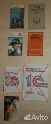 Книги в мягких обложках из домашней библиотеки
