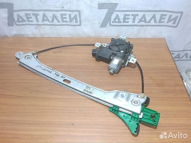 Трапеция стеклоподъёмника задняя Geely Emgrand EC7