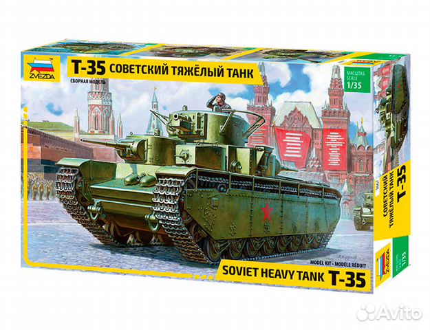3667 Звезда 1/35 Советский тяжелый танк Т-35 3667 Звезда 1/35 Советский тяжелый танк Т-35