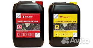 Заменитель бетона Hilst Заменитель бетона Hilst