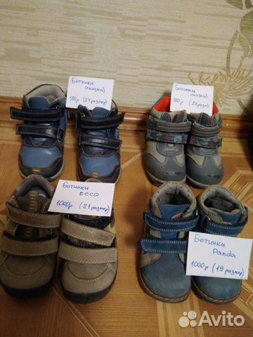 Обувь детская для мальчиков
