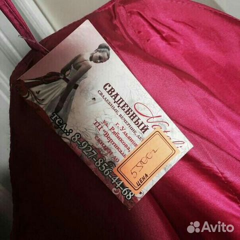 Вечернее платье на прокат Вечернее платье на прокат