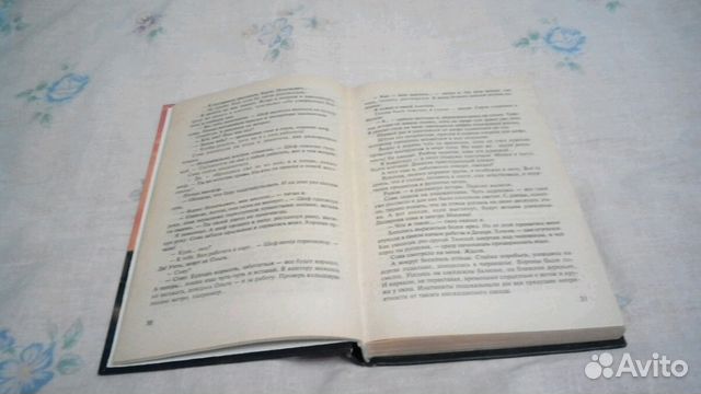 Книга 
