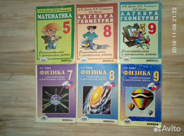 Книги