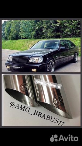 Brabus насадки на выхлоп для Mercedes S class W140 Brabus насадки на выхлоп для Mercedes S class W140