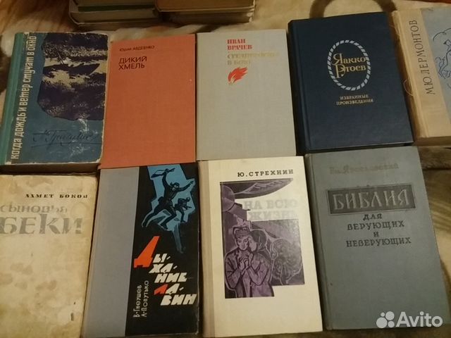 Книги Книги