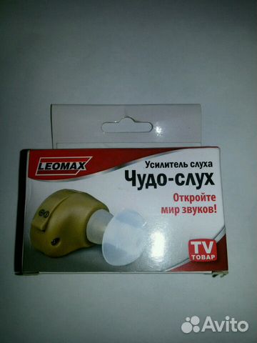 Новый усилитель слуха
