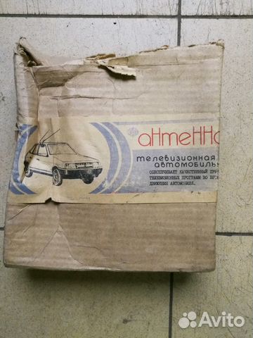 Антенна телевизионная для автомобиля Антенна телевизионная для автомобиля