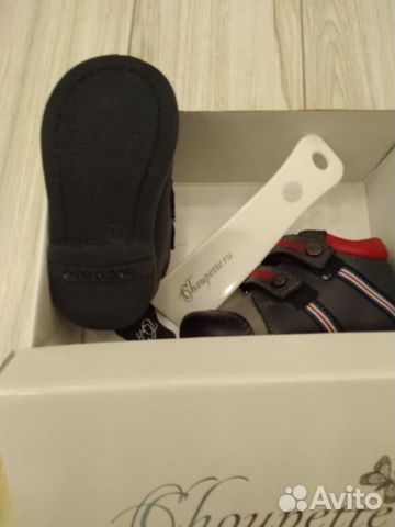 Ботинки