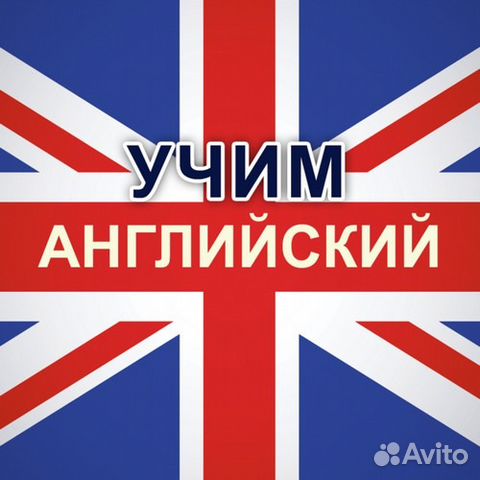 English tutor English tutor